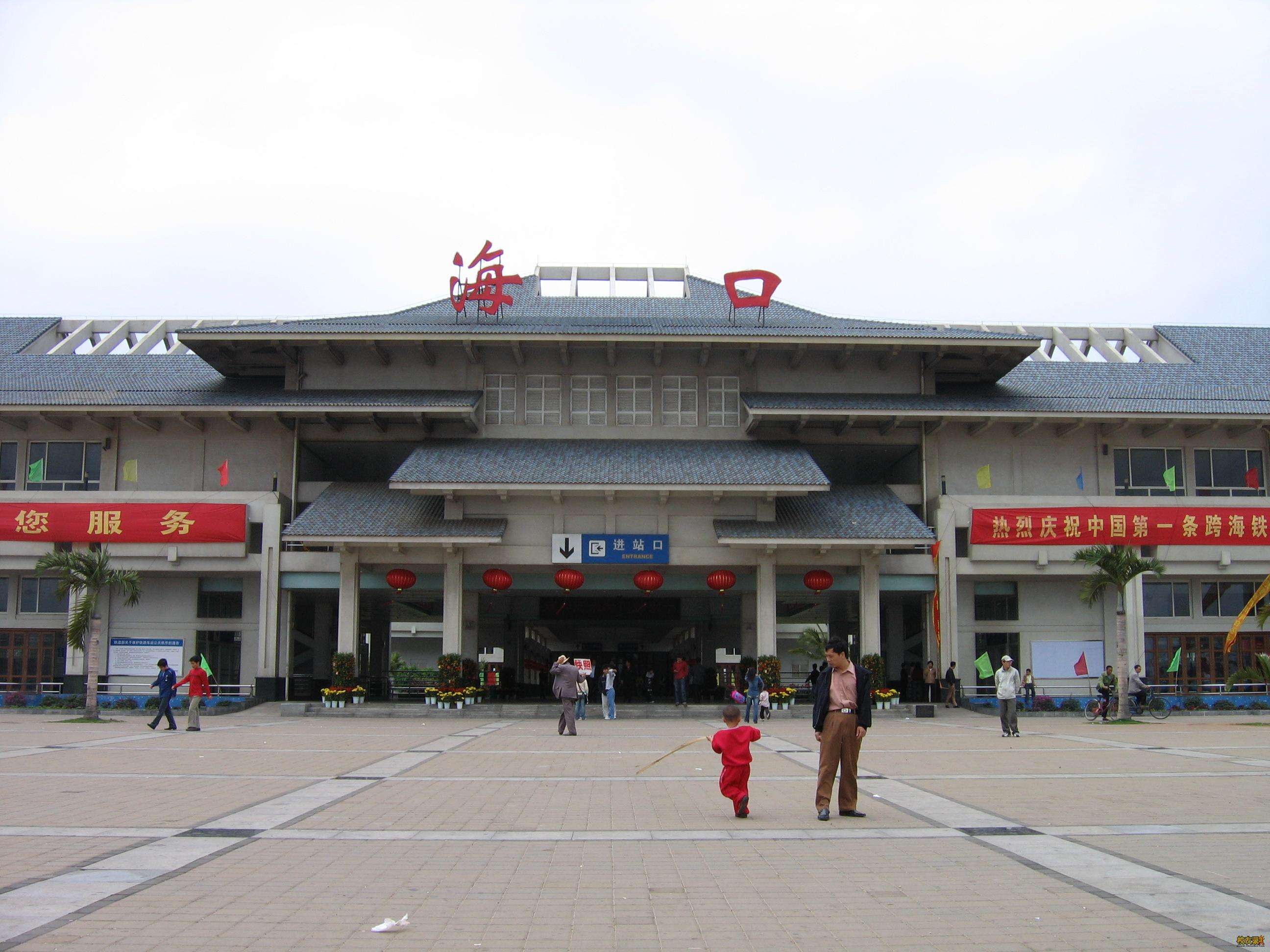  p>海口站(haikou railway station)位于中国海南省海口市,是 a