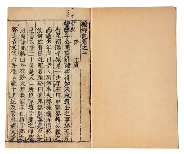 日本的“妖怪学”为何能超越中国？_百科TA说