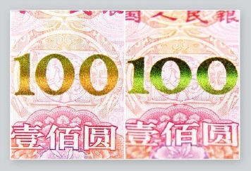 2015年版第五套人民币_百度百科