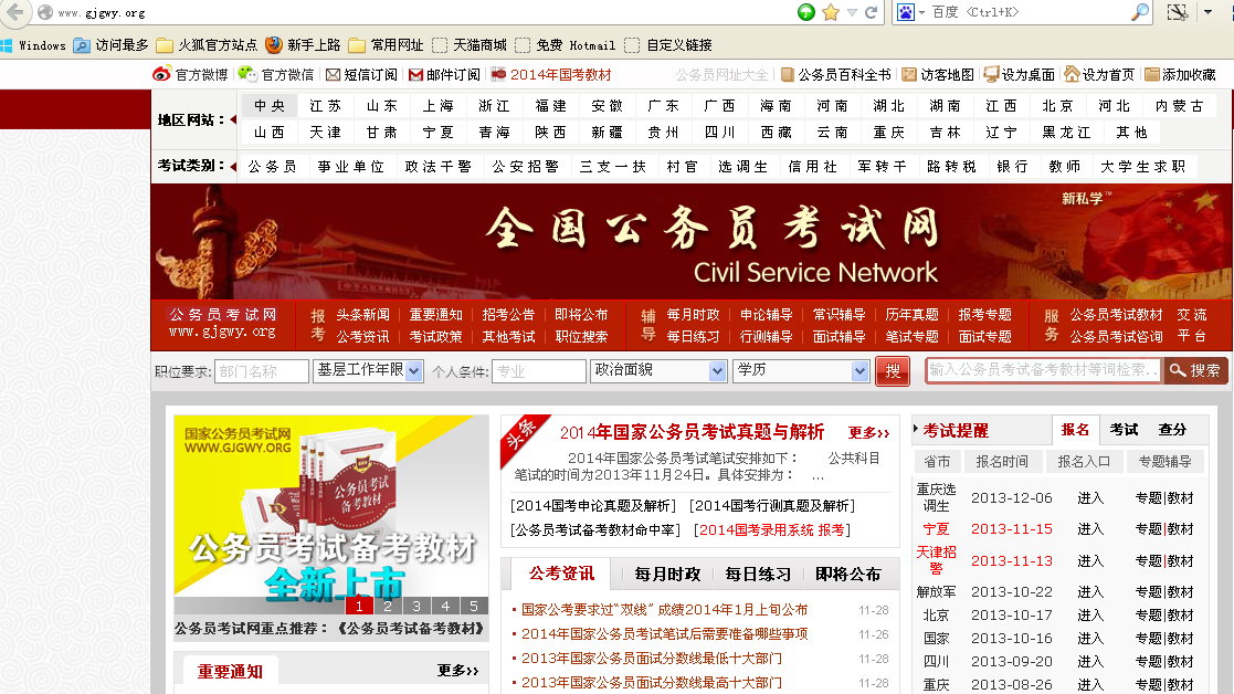 查资讯的网站有哪些(查资讯的网站有哪些呢)