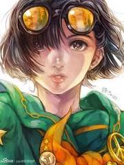 静乔斯达的奇妙冒险