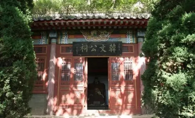  p data-id="sykljviz1uvk">昌黎县韩文公祠是河北省省级文物保护单位