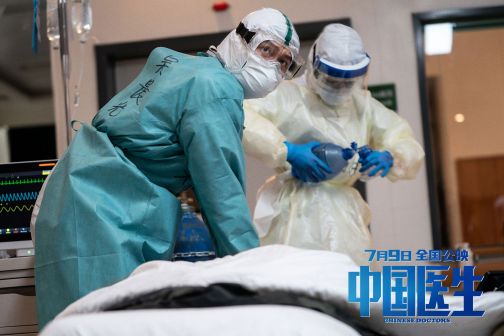 中国医生（2021年刘伟强执导的电影）_百度百科