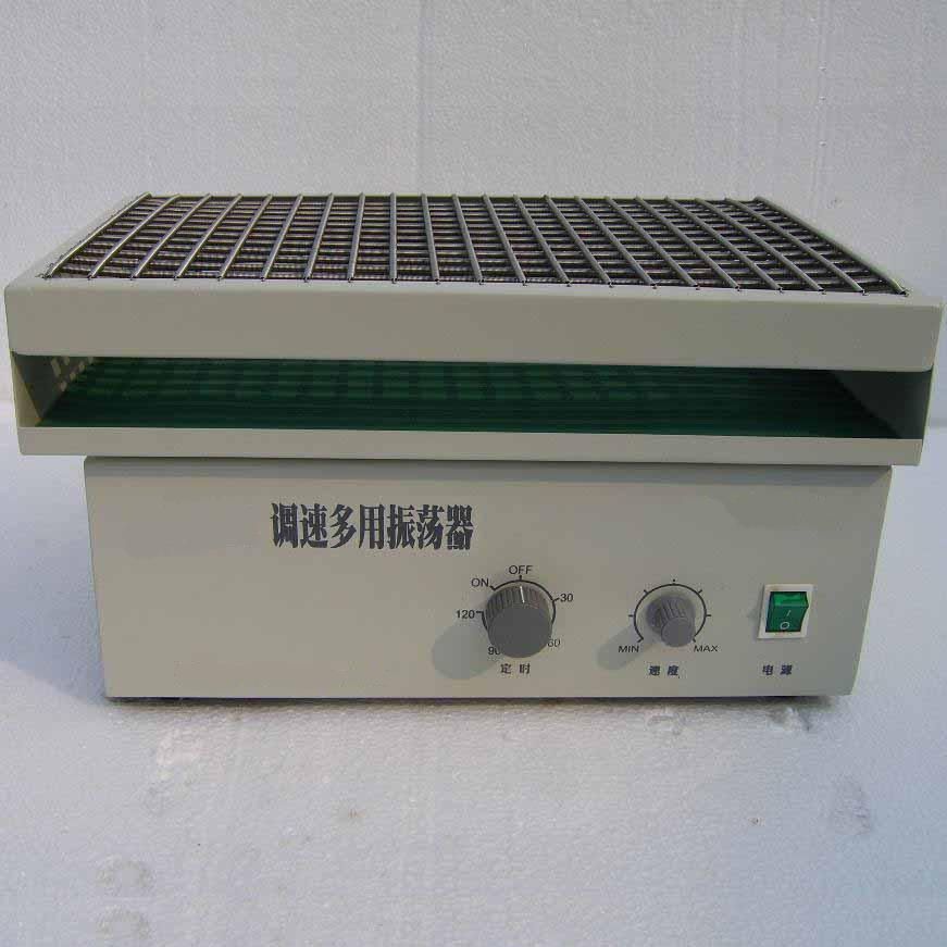 双层调速多用振荡器