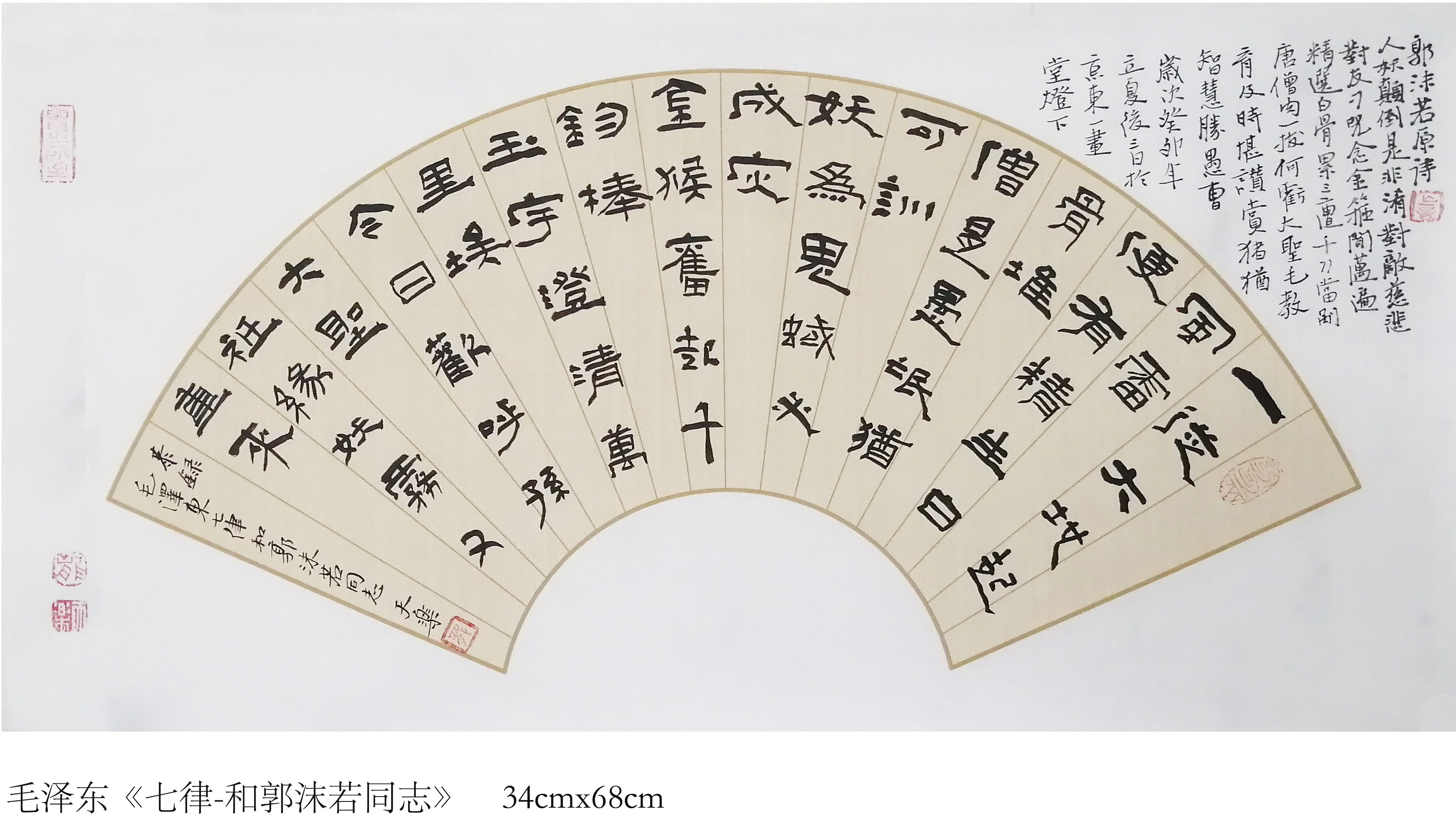 号墨海舟人,一画堂主人,1974年出生, 湖南湘潭人,中国书法家协会会员