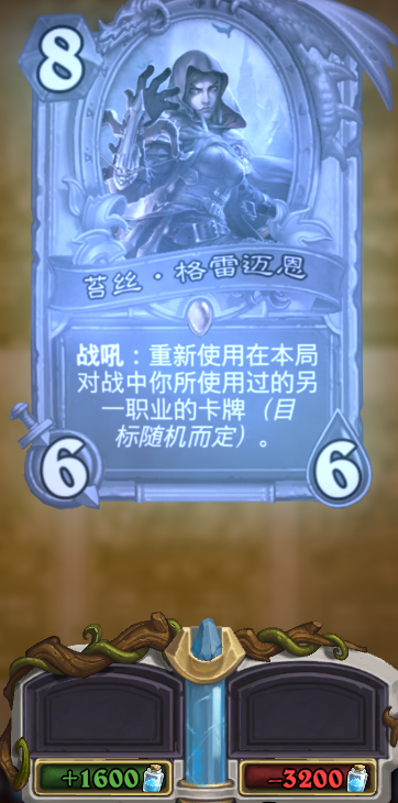 苔丝格雷迈恩