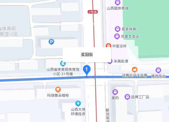 菜园街