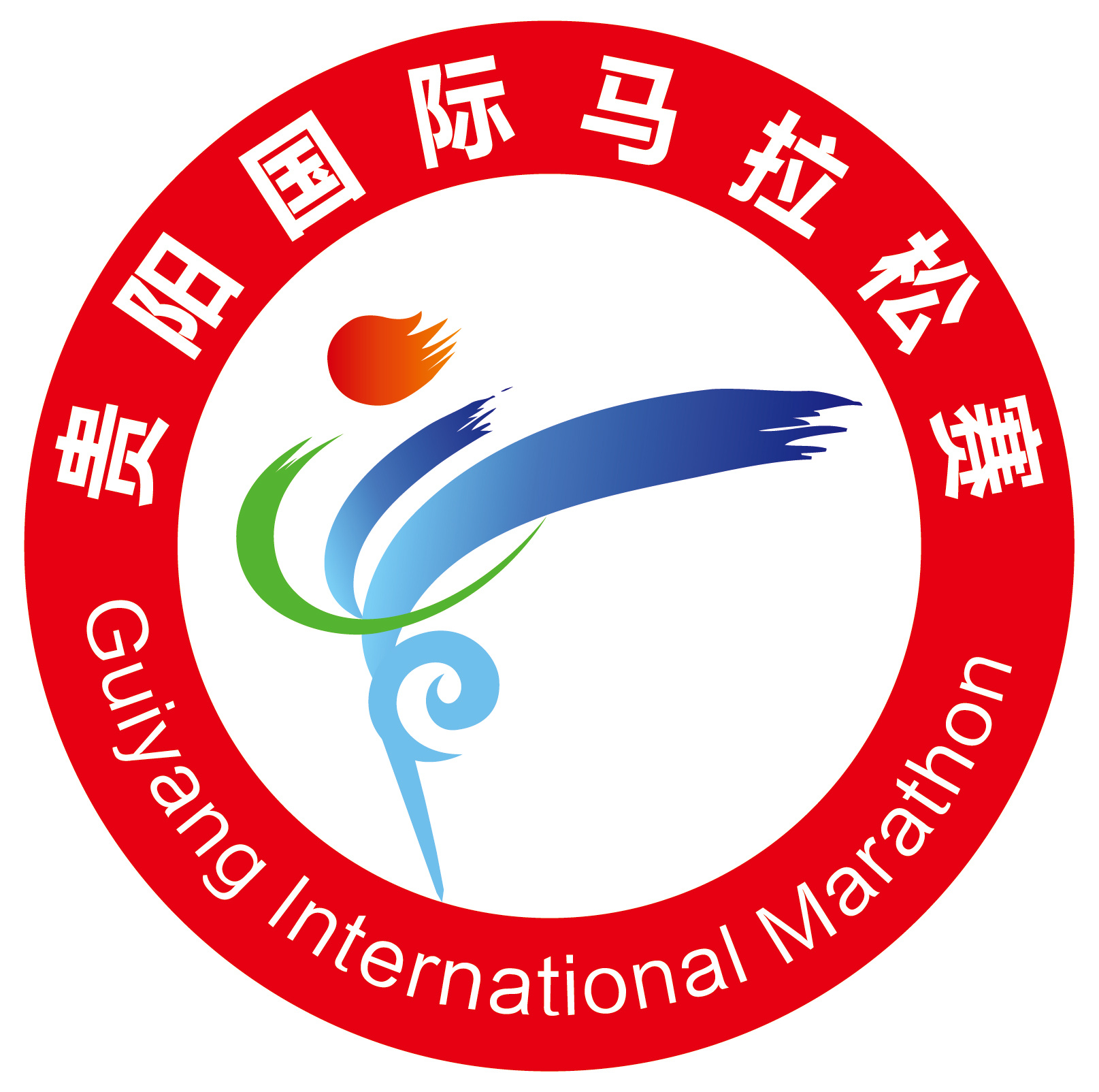 2015贵阳国际马拉松赛