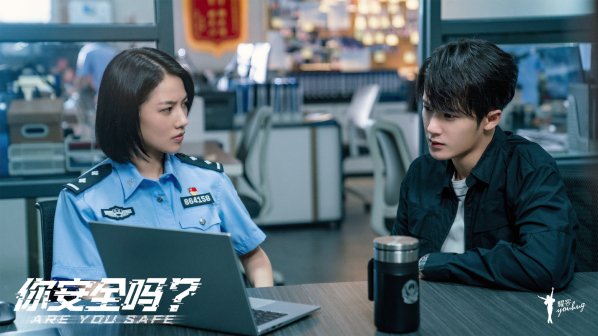 你安全吗？_百度百科
