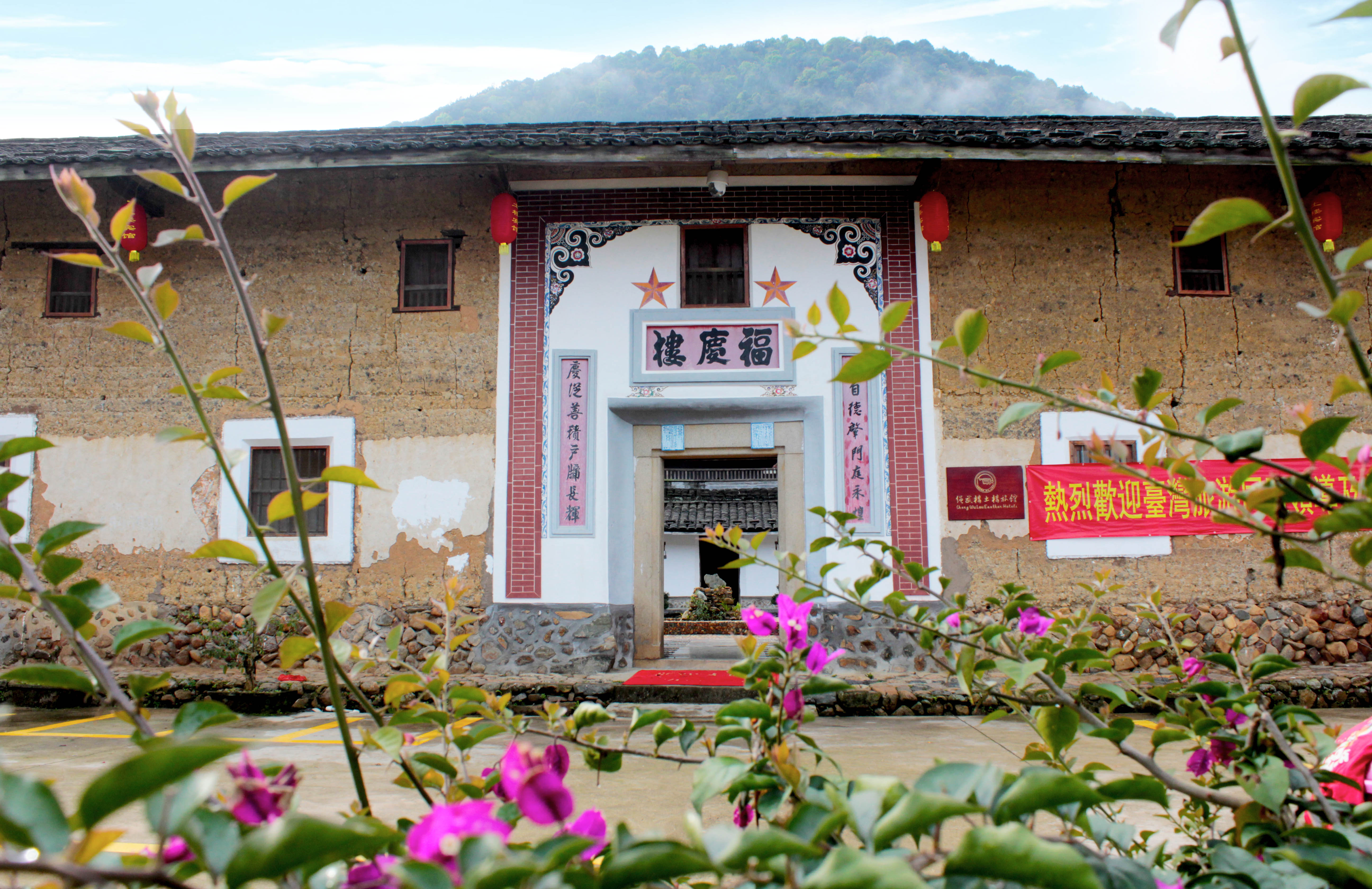  p>芦溪镇,隶属于 a target="_blank" href="/item/福建省/122534"