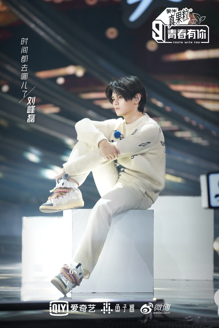 青春有你第三季