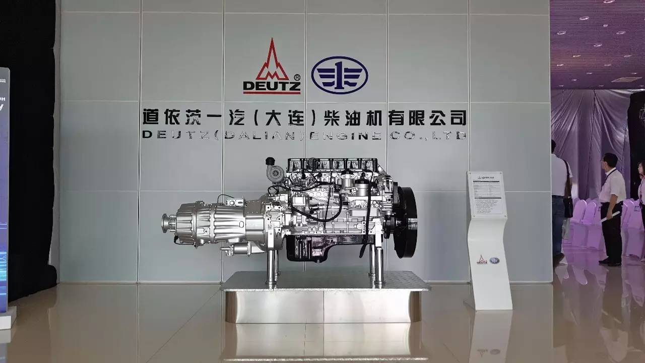 道依茨一汽(大连)柴油机有限公司