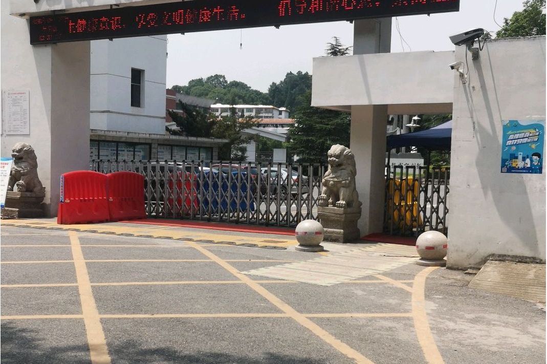 江西宜春实验中学