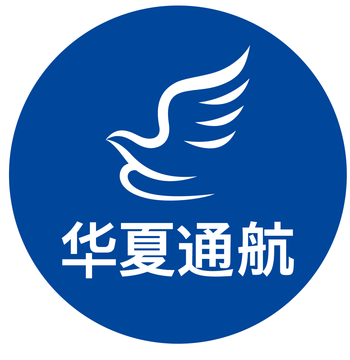 华夏通用航空有限公司