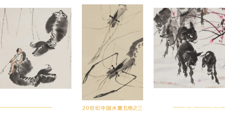 李可染牧牛20万！齐白石墨虾50万！藏友网上竞拍要不要这么猛！_