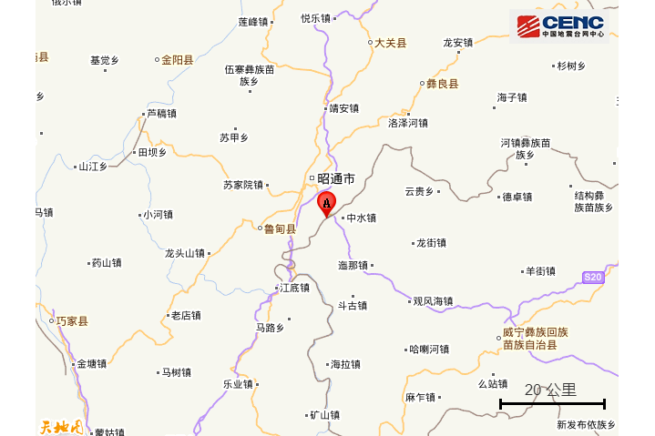  p>据中国地震台网自动测定:2022年6月20日6时40分在云南昭通市昭阳区