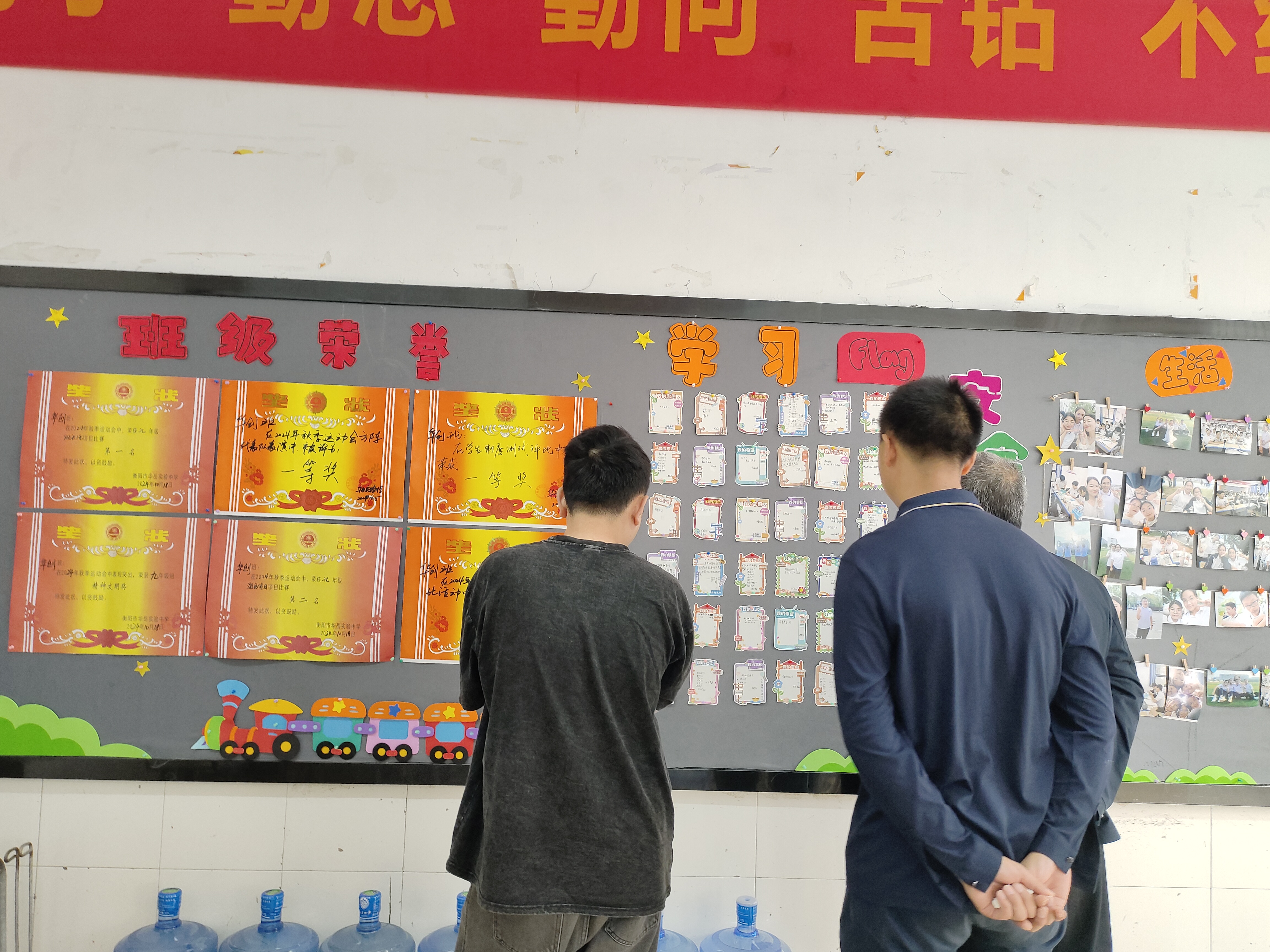 衡阳市华岳实验中学