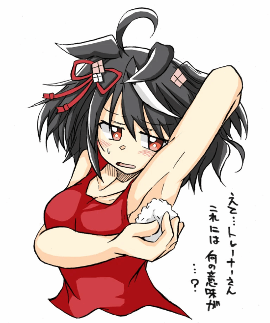  p data-id="gnfdckcjrl">把饭团放在美女腋窝,由美女用腋窝揉搓出来