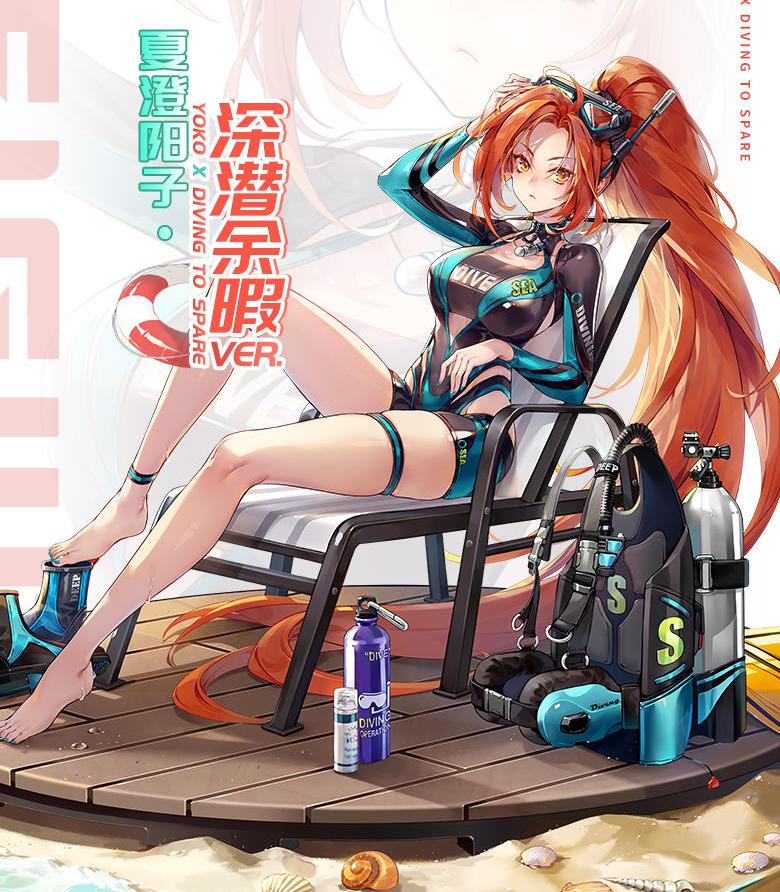  a target="_blank" href="/item/上海奇响天外文化传播有限公司