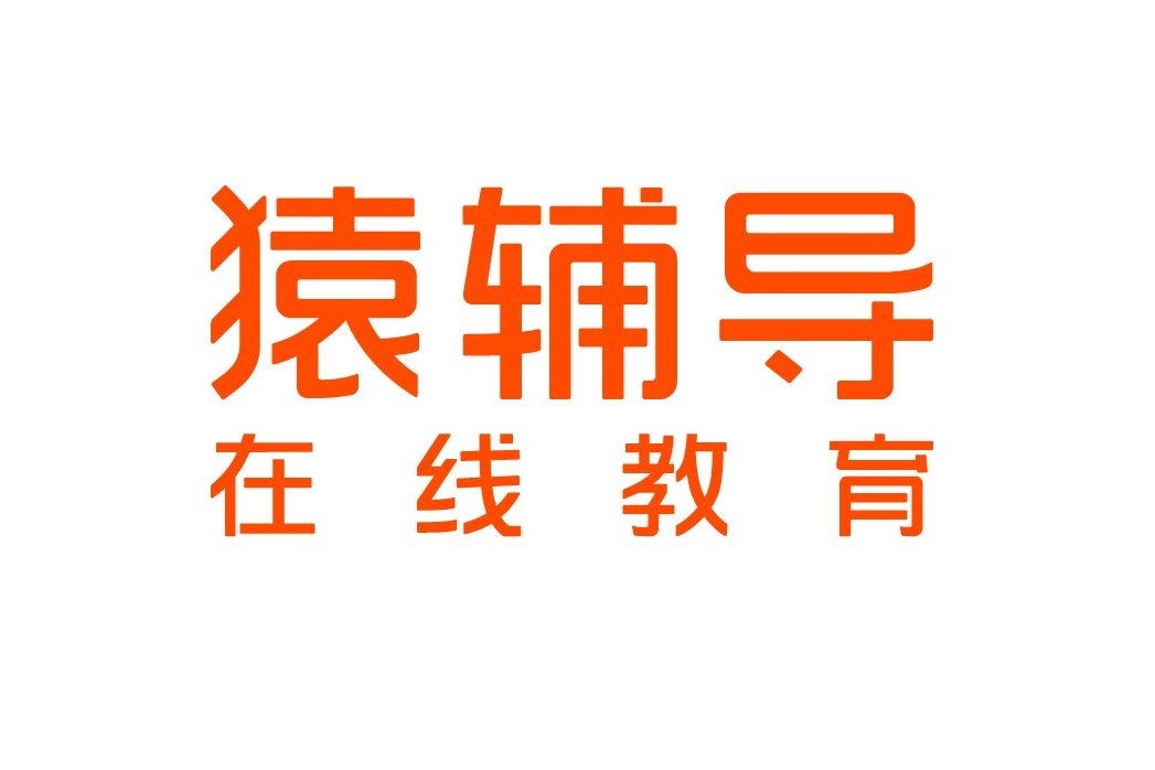  p data-id="gnx4m1ypvb">猿辅导创立于2012年