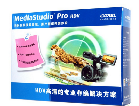 友立MediaStudio Pro高清小旋风_百度百科