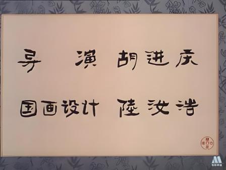 1905电影网图片