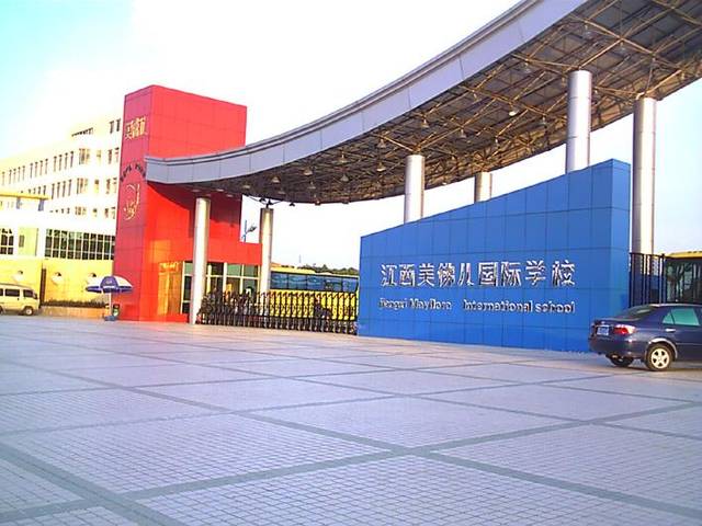  p>安徽美佛儿 a target="_blank" href="/item/国际/766689" data