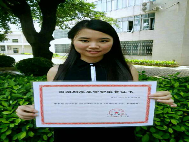 ="1968854">广东松山职业技术学院 /a>外语系15级涉外商务文秘2班学生