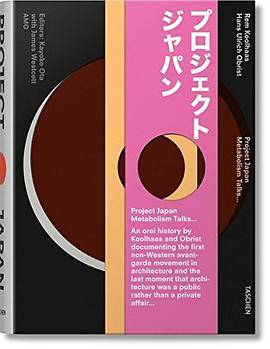 Project Japan_百度百科
