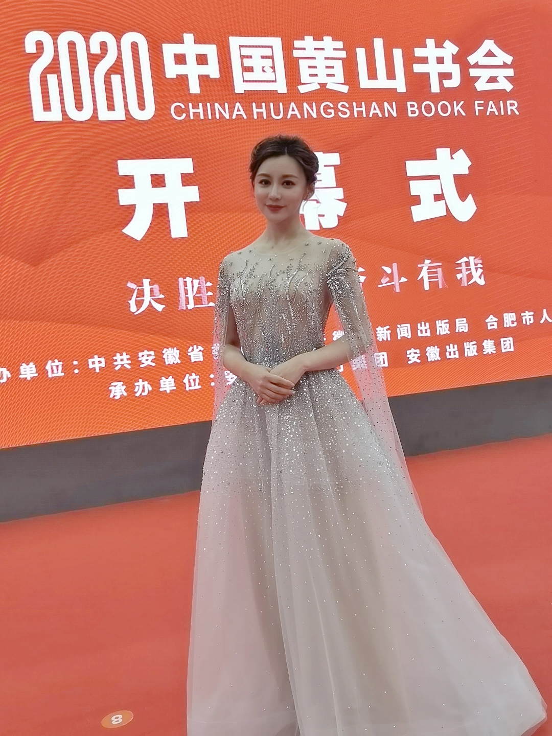 毛倩雯