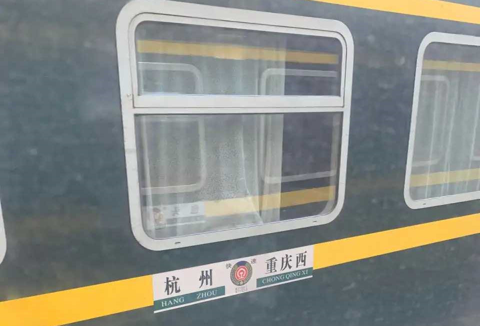 k1152/k1153次列车