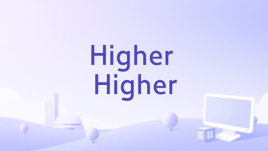 Higher Higher_百度百科