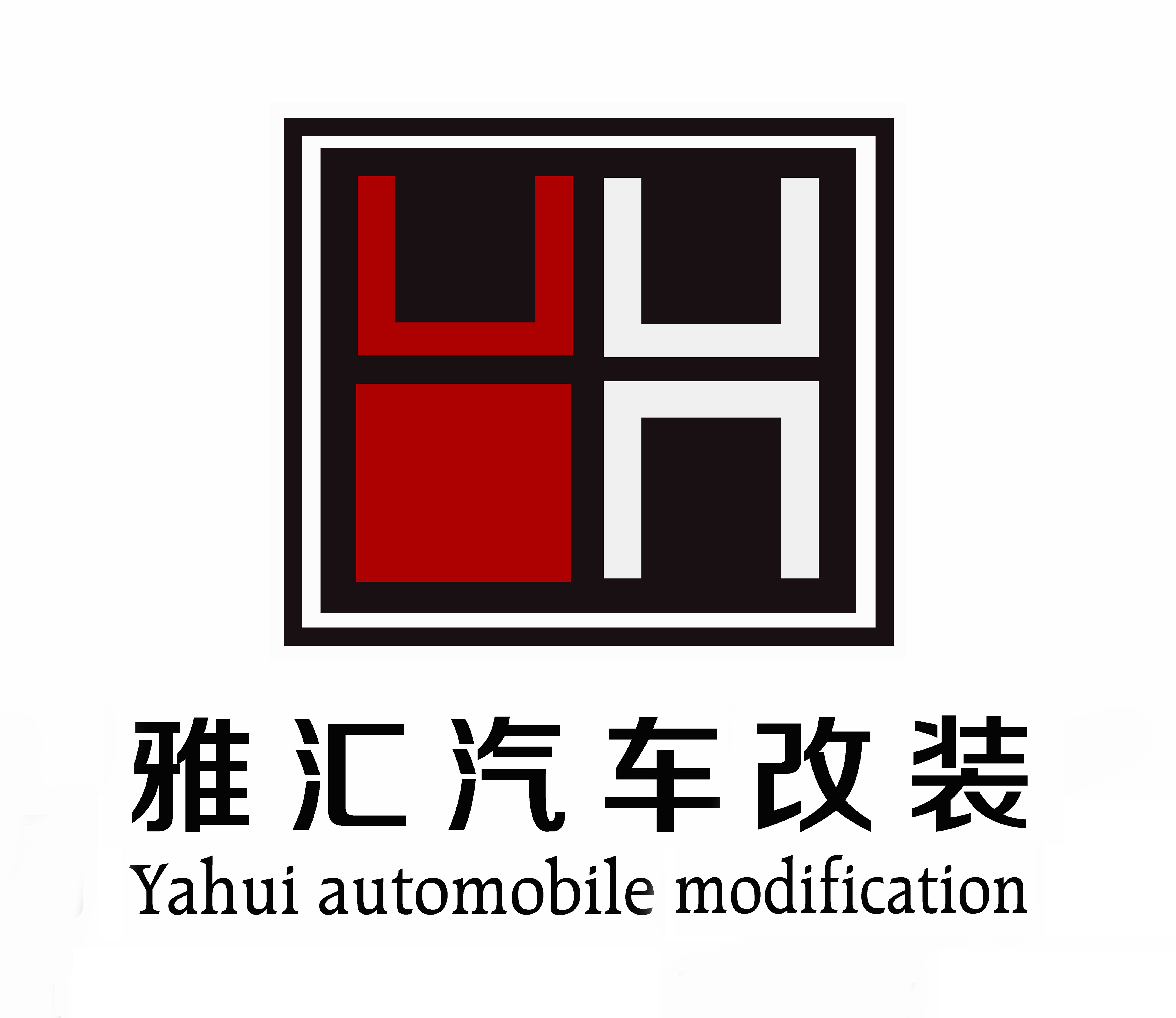  p>陕西雅汇汽车改装有限公司 sup data-ctrid="5vbmpenq">1 /sup>于