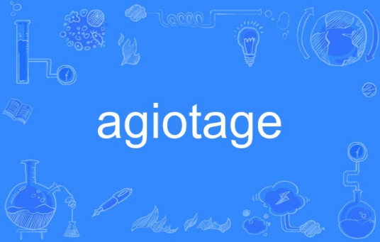 agiotage_百度百科