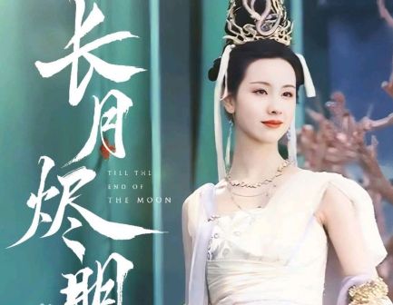 天欢（电视剧《长月烬明》中的角色）_百度百科