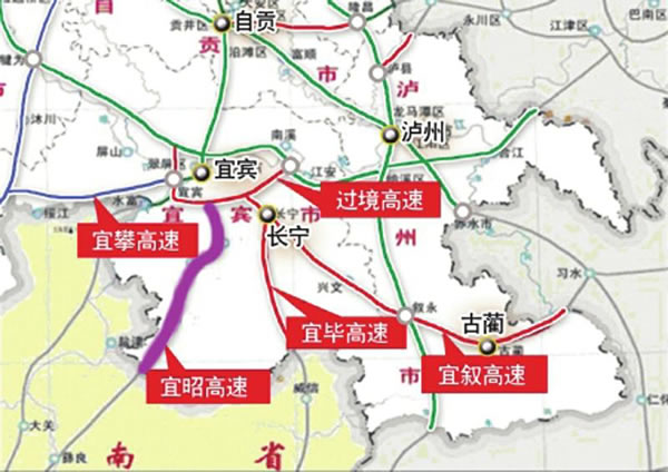 宜宾至水富(g85),乐山至宜宾(g93),宜宾至泸州(g93)等高速公路,总里程