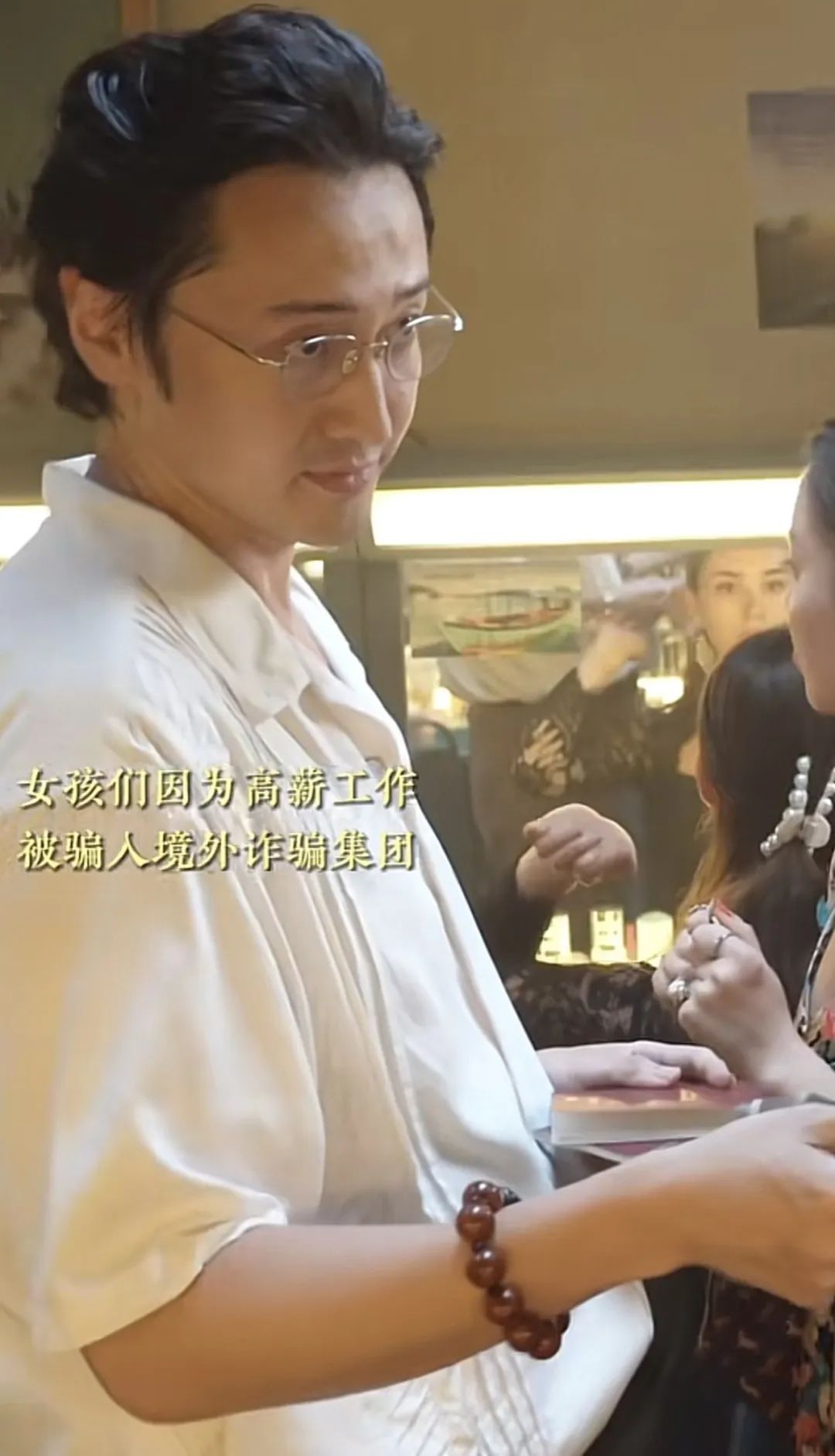 王传君为何让金晨跪下？《孤注一掷》有保留，导演称收到境外威胁_百科TA说