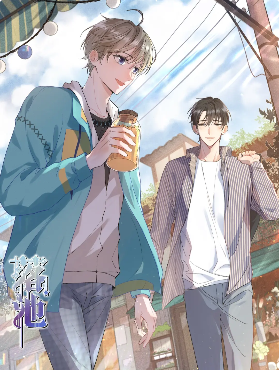  p>《落池》是根据余酲同名小说改编的漫画作品,该作品于2020年8月23