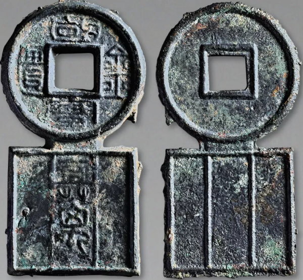 国宝金匮直万_百度百科