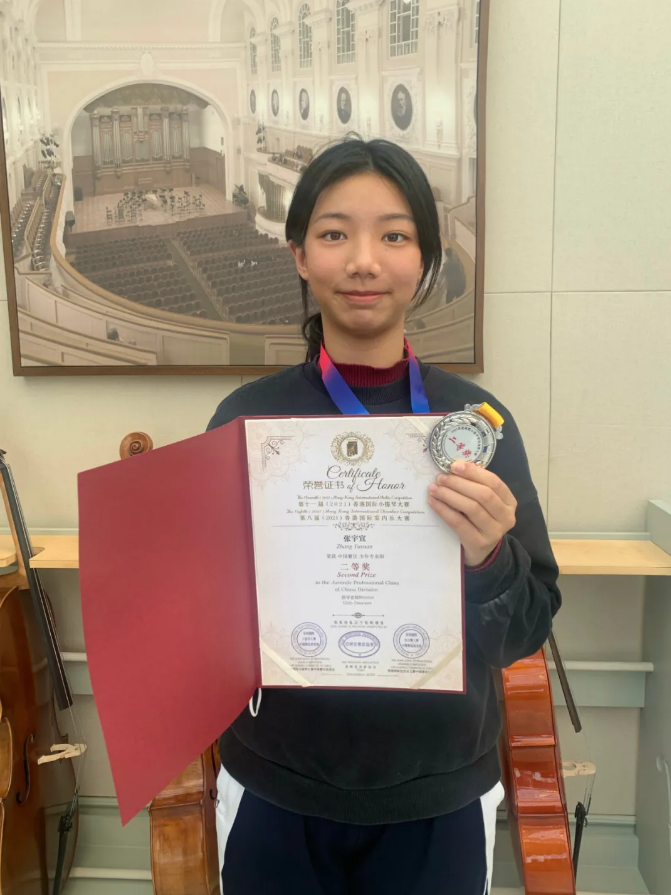  p>张宇宣,女,网络红人,就读于 a target="_blank" href="/item/深圳