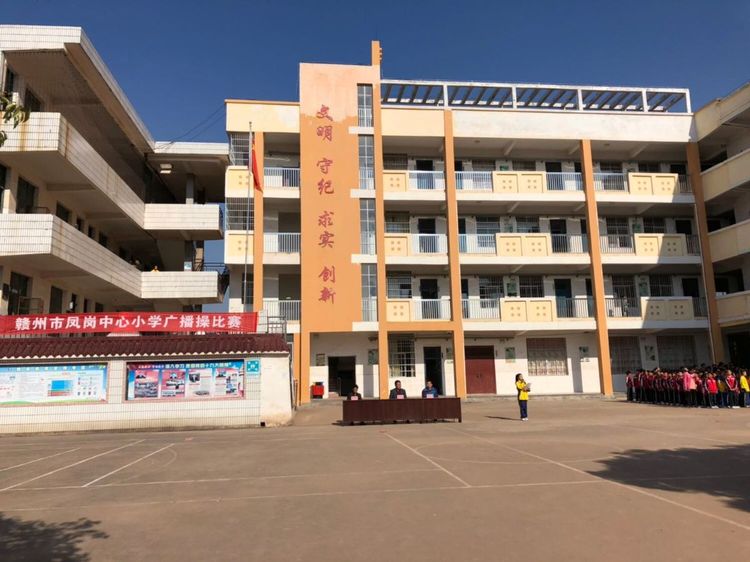  p>凤岗镇,隶属江西省赣州市 a target="_blank" href="/item/南康区