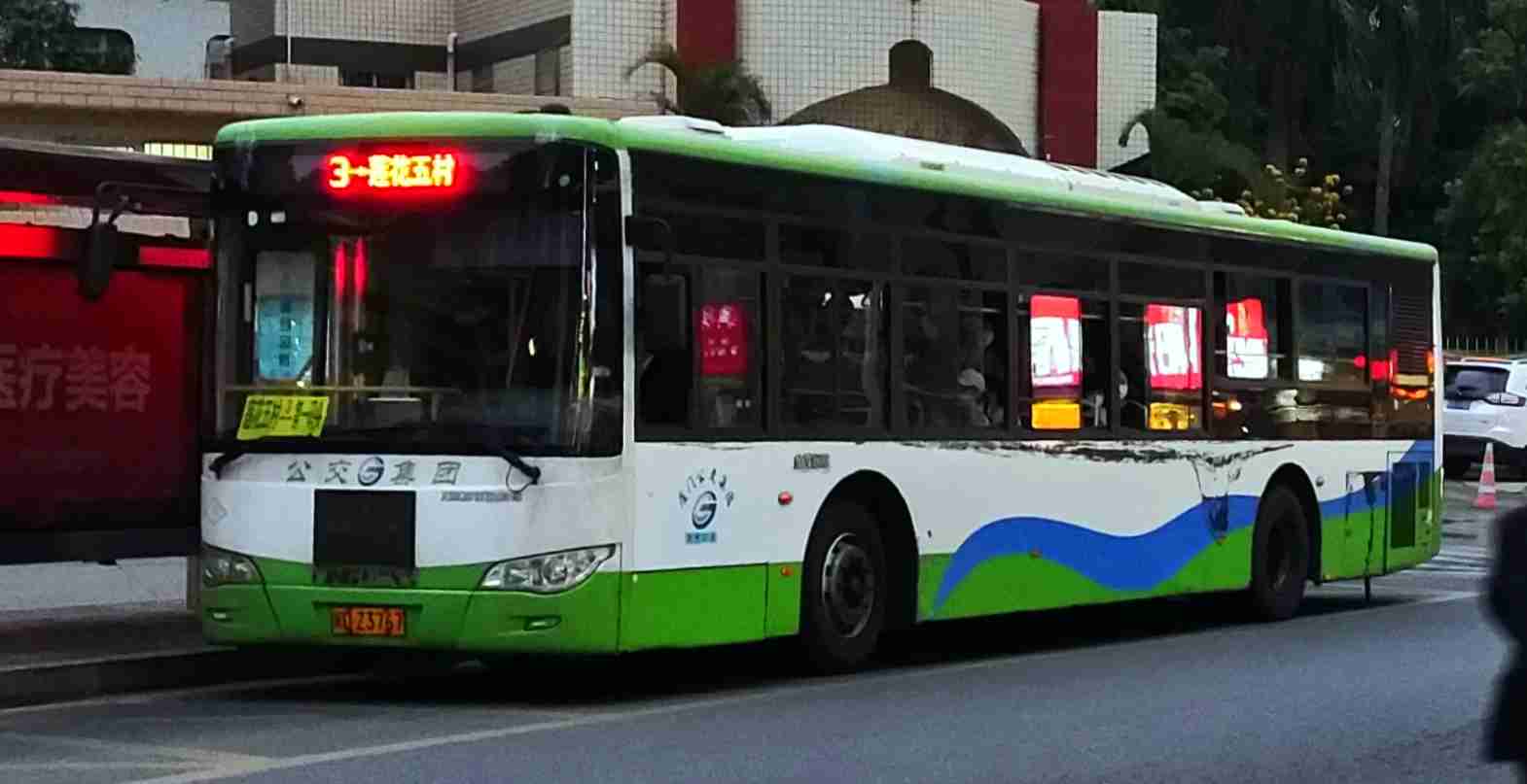  p>厦门公交3路运营于 a target="_blank" href="/item/中国/1122445"