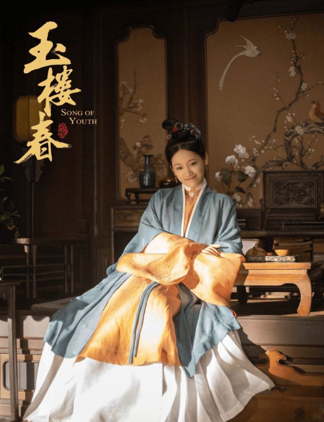 姚滴珠,女,是古装喜剧《 a target="_blank" href="/item/玉楼春