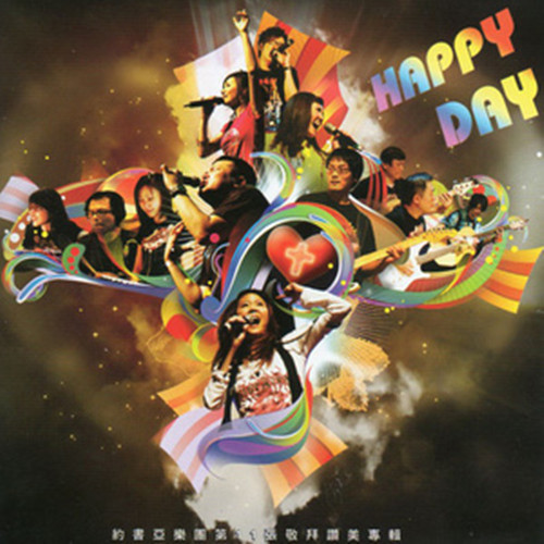  p>《特务联盟》是约书亚乐团 joshua band演唱的一首歌曲,由赵治德