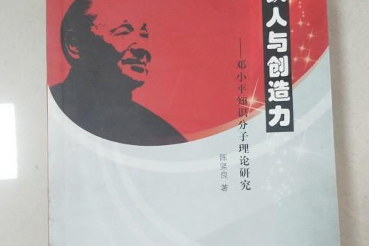 书法家兰跃军作品多少钱(书法家兰跃军的简介)-书法家兰跃军联系方式,书法家兰跃军作品多少钱(书法家兰跃军的简介)-书法家兰跃军联系方式,书法家兰跃军,第1张