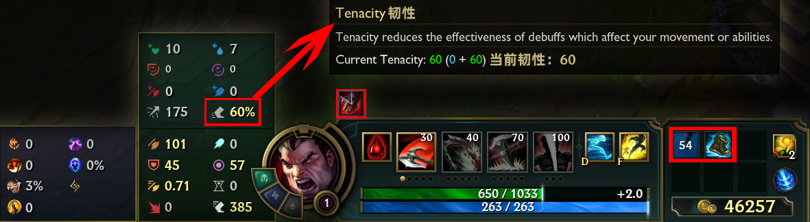  p>水银之靴,游戏《 a href="#" data-lemmaid="4615671">英雄联盟 /a