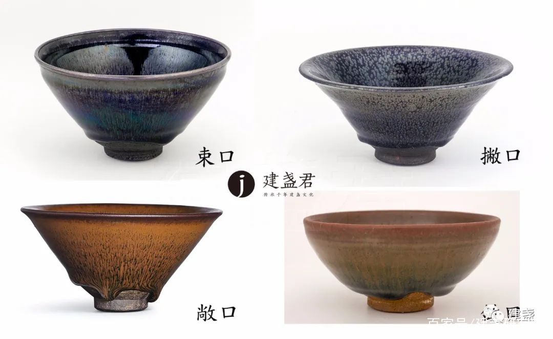 只知道福建建窑建盏，其他省份都有多少古代窑口竞相模仿黑釉瓷？_百科TA说