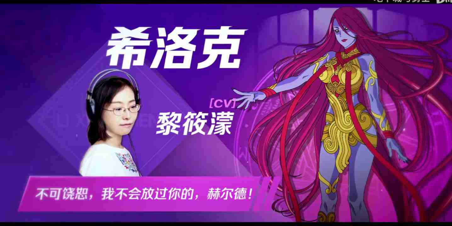 潜行者·希洛克