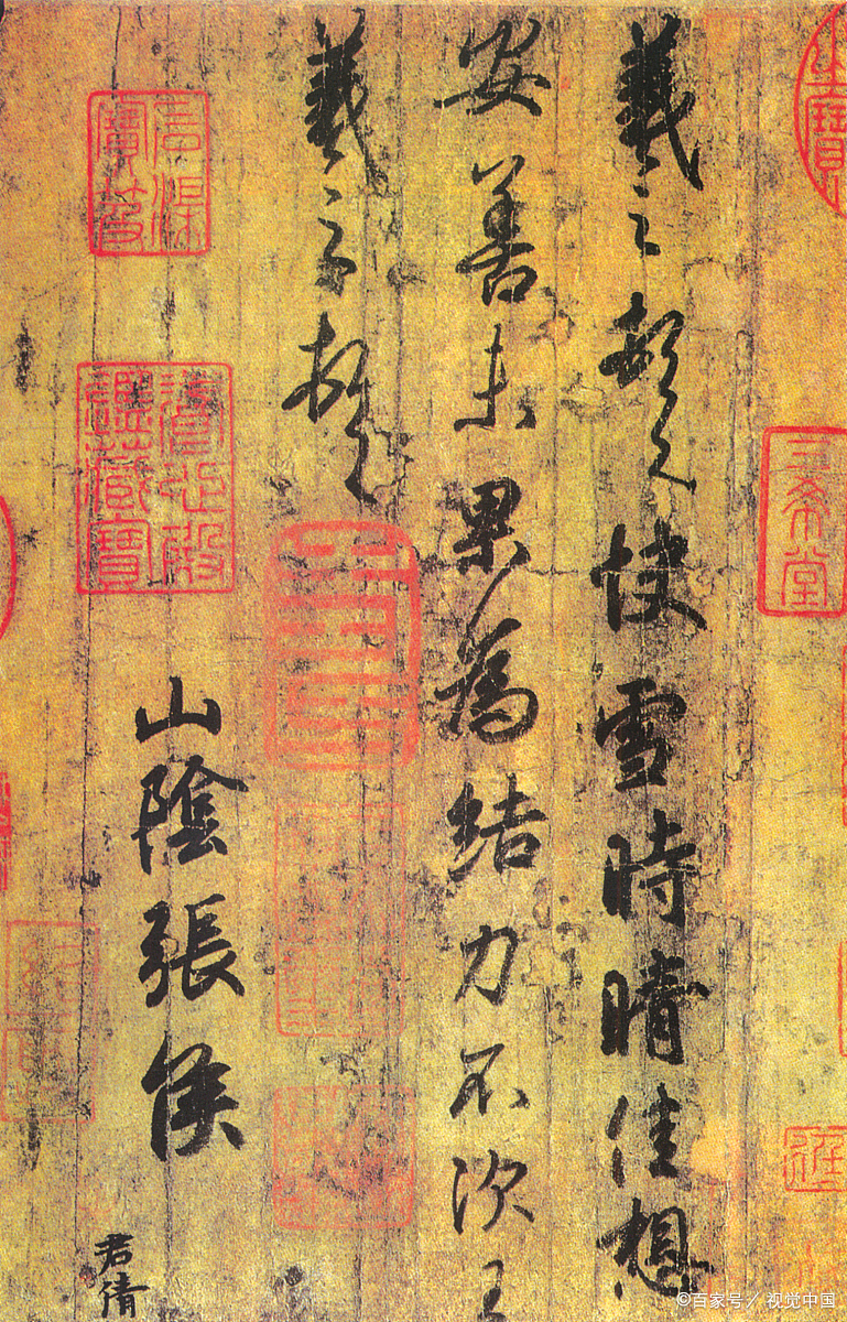 仅有28字的《快雪时晴帖》，却被乾隆题字63处，戳了170个章！_百科TA说