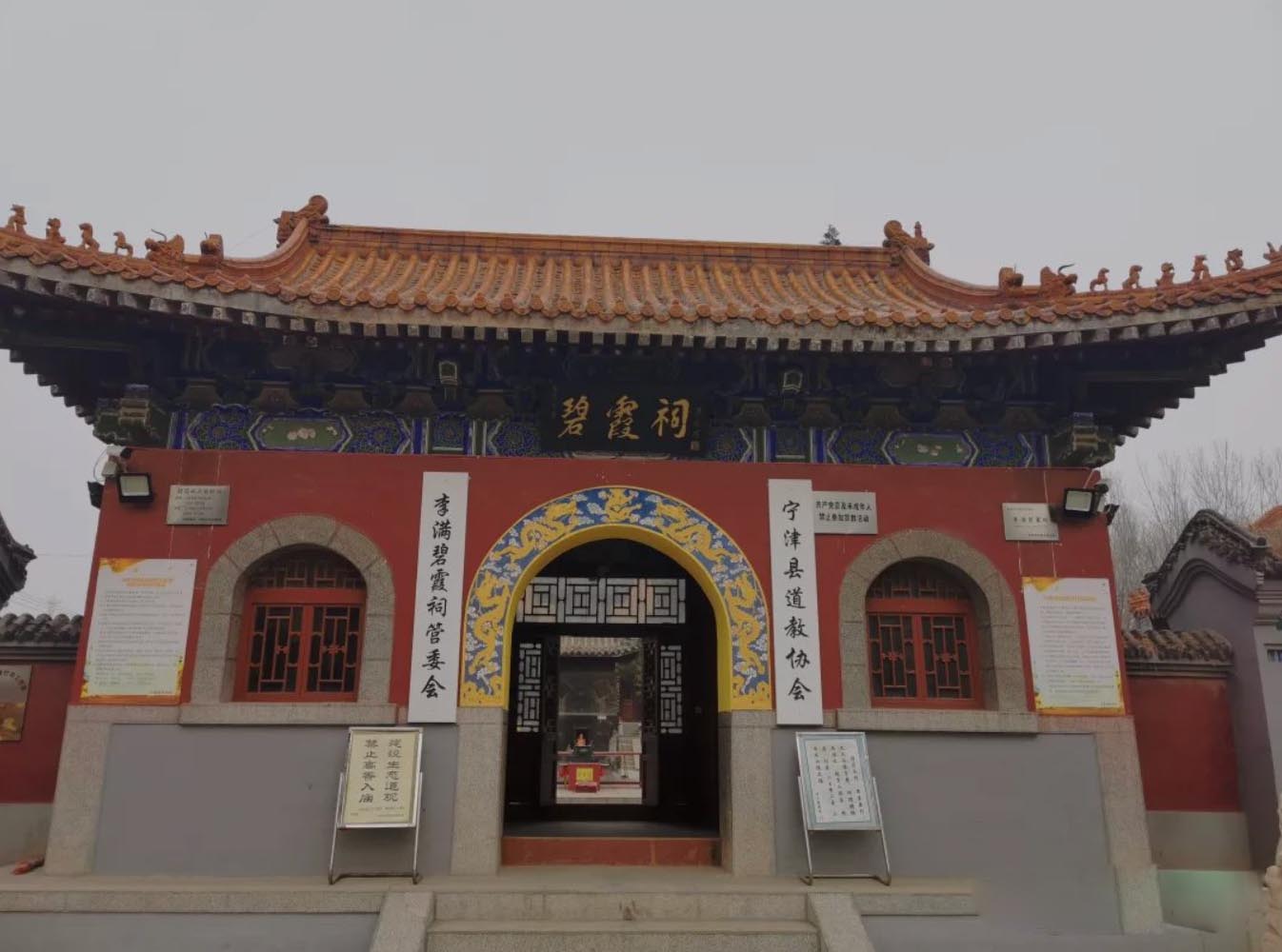 target="_blank" href="/item/宁津县">宁津县城北13公里,<a